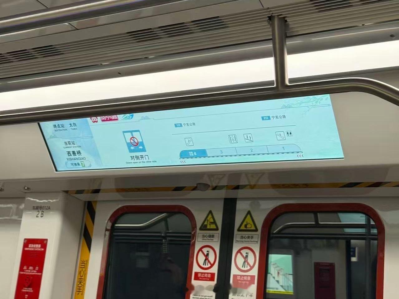 【终于想通了？南京地铁4号线二期将采用LCD屏】根据南京地铁4号线二期车辆采购项
