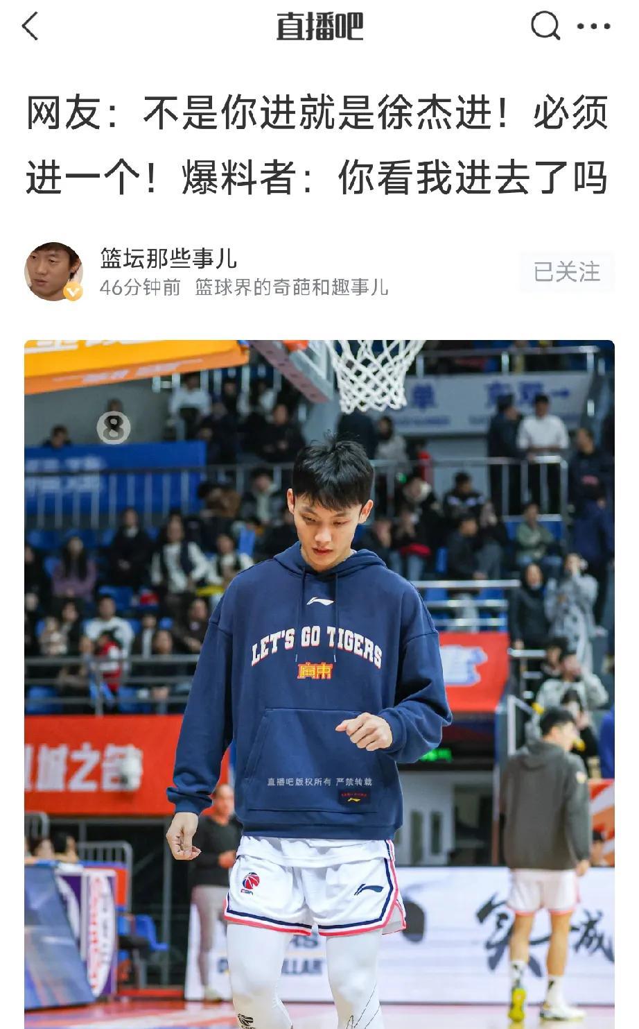 徐杰事件最新进展，女网友已经回国，恕我直言不讳，希望早日公布真相，徐杰还自己一个