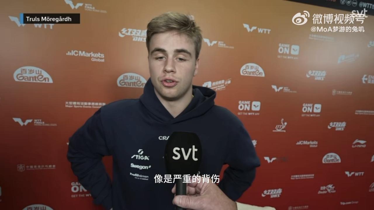 小莫不经意：说出了大头“受伤真实原因”！小莫说，王楚钦其实在比赛开始前的40分