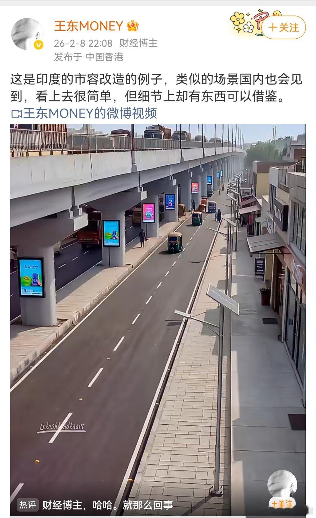 现在反贼都爱玩低端局了？拿个AI视频就开始舔上印度了，祝愿这位老兄早日喝上恒河水