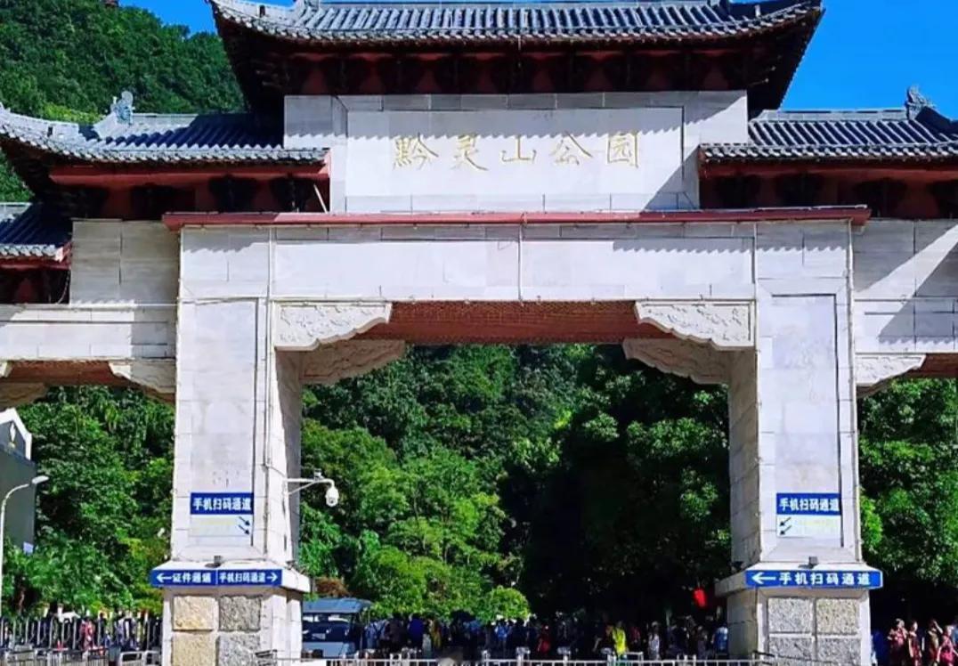黔灵山是贵州省省会贵阳市境内的风景名胜之地，位于贵阳市云岩区，是国家级4A级旅游