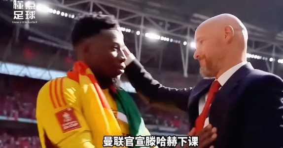 天哪，滕哈格又成了抢手货！因为阿贾克斯的不争气，滕哈格极有可能再次执教这支赖以