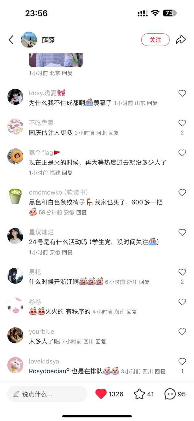 #赵露思#这椅子600一个，我滴天！我的屁股你幸福了下个月去坐#赵露思#​