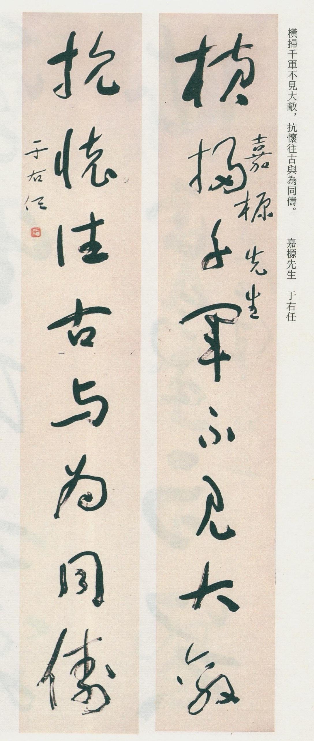 于右任搜藏三百余方碑石捐给西安碑林，没这格局写不出那笔字于右任在几十年里搜集
