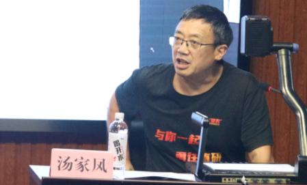 汤家凤曾表示：美国大街上的流浪汉，英语说得不比国内某些专家差，最后还不是睡桥洞？