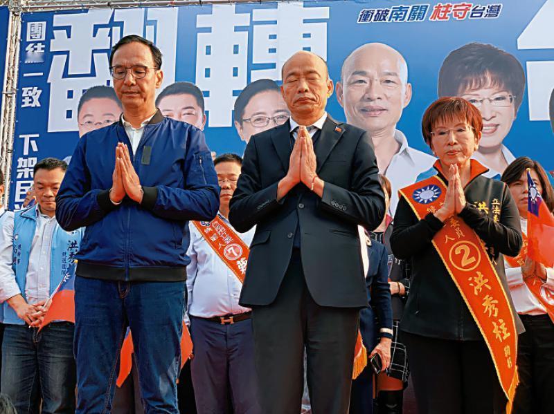 韩国瑜会处罚洪秀柱吗？因为参加九三阅兵洪秀柱被岛内“台独”分子盯上了台湾大