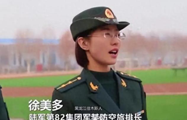 全军少有！10岁女孩特招入伍！7立军功破格提干成军官！现已晋升上尉！这个姑娘