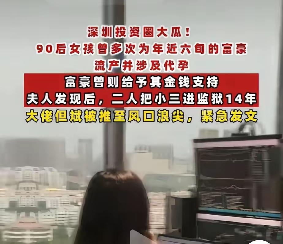 仅退款的风已经吹到了投资界，原来还有比吴某波更狠的人，一送就是十四年，如果