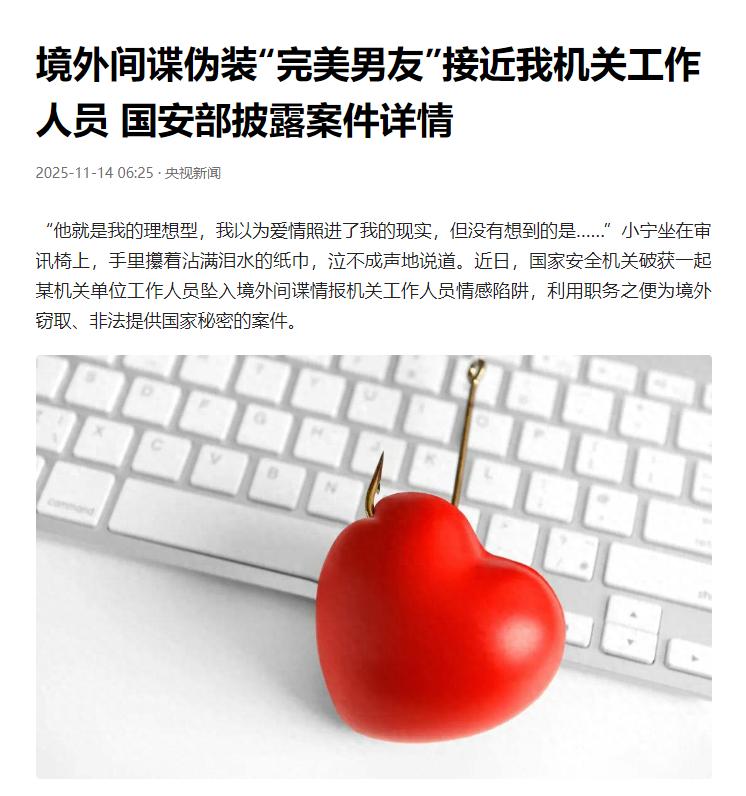 我们的核心要害部门竟出了间谍，真让人细思极恐啊！这个事实再次印证了格力总裁董