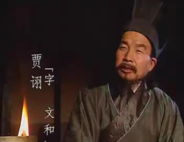 易中天说三国里最聪明的人是贾诩，而不是诸葛亮，是否有点过了？贾诩的聪明多少带