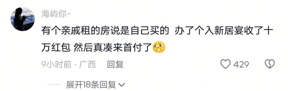 中国人自己的黑市生活笑料撞满怀我的幽默灵感片场