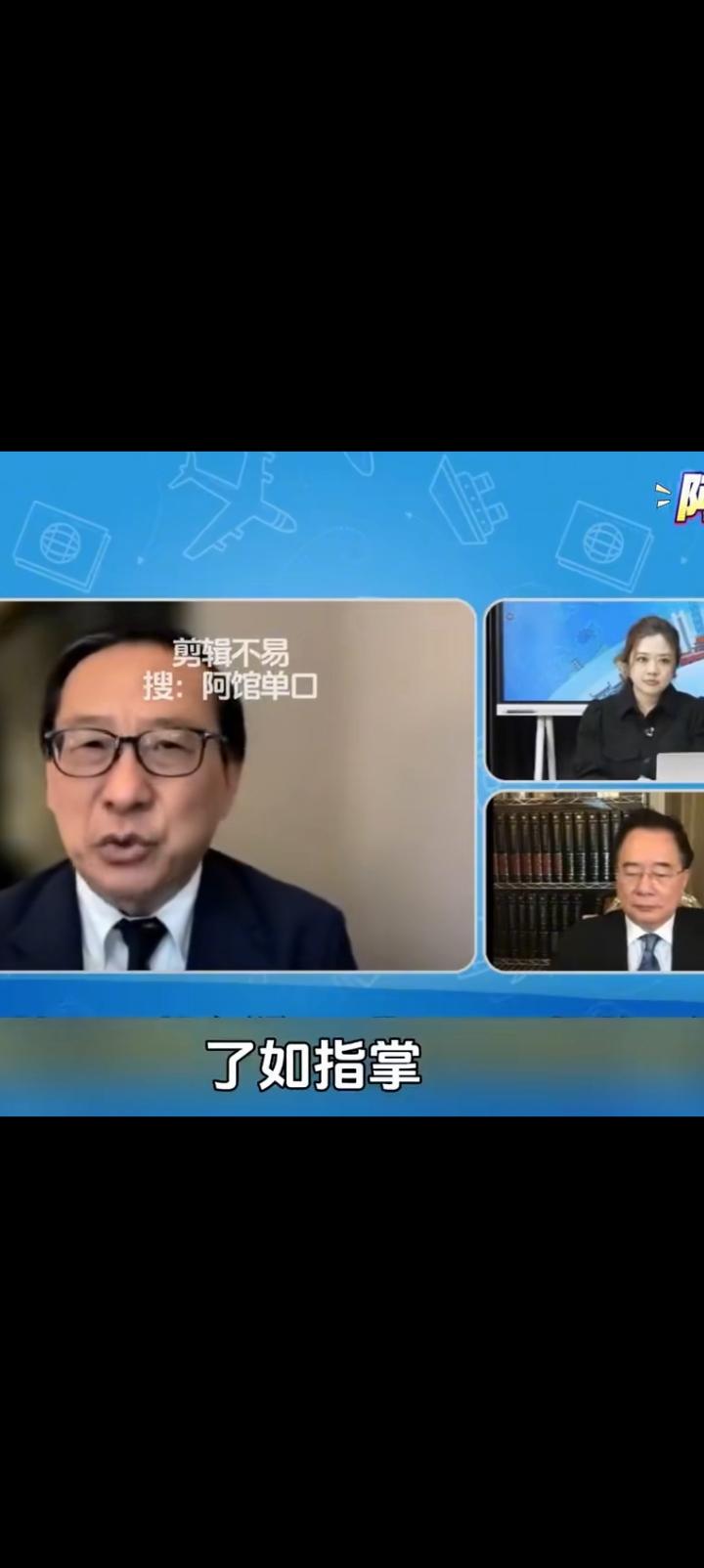 高志凯博士No1一丝一缕吓死蔡正元，几天前蔡兄扬言台军也不是摆设。好，高德地图