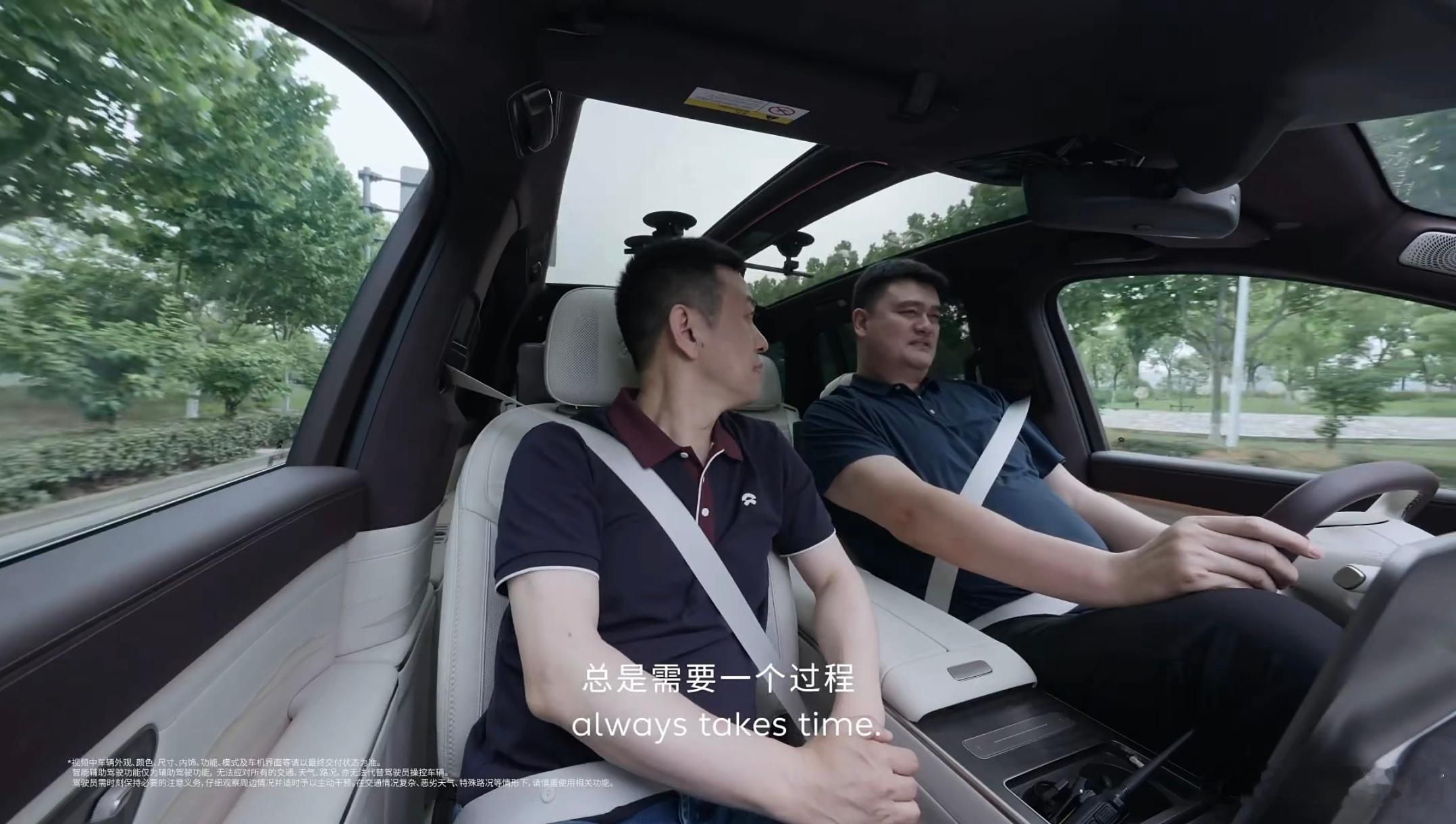 终于有一台SUV，能让姚明都可以舒舒服服坐得下又开得起了。蔚来es920多年前