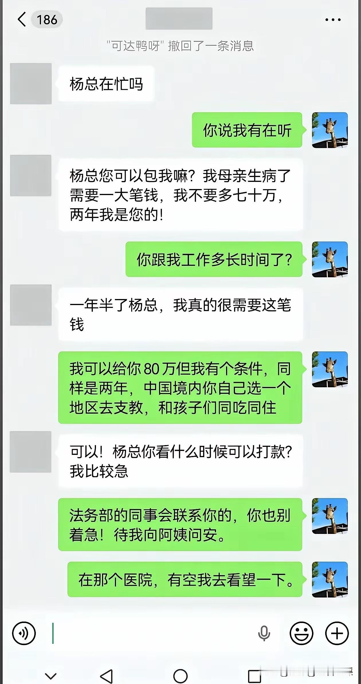 不得不说，这是一个良心老板！