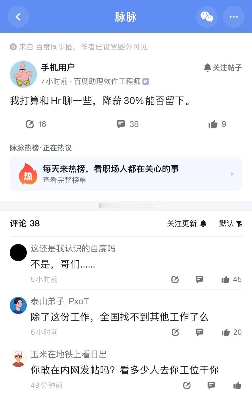熊厂员工最不愿看到的一幕，行为比工贼还可恶