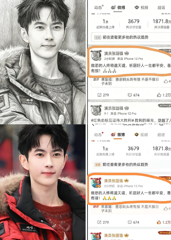 没想到，连演技派张国强都站出来发声了，他直接开炮“做恶的人终将遭天谴，善