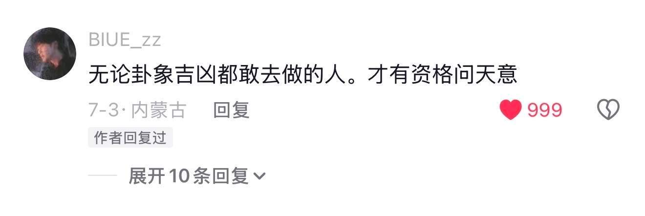 分享|一些醍醐灌顶的人生文字