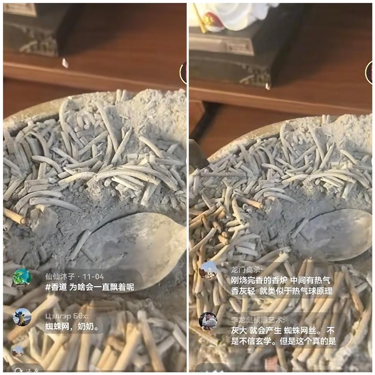 香灰凭空悬浮？勺子一碰竟缓缓升起！江苏女子拍下神奇一幕直呼解释不清。视频里那