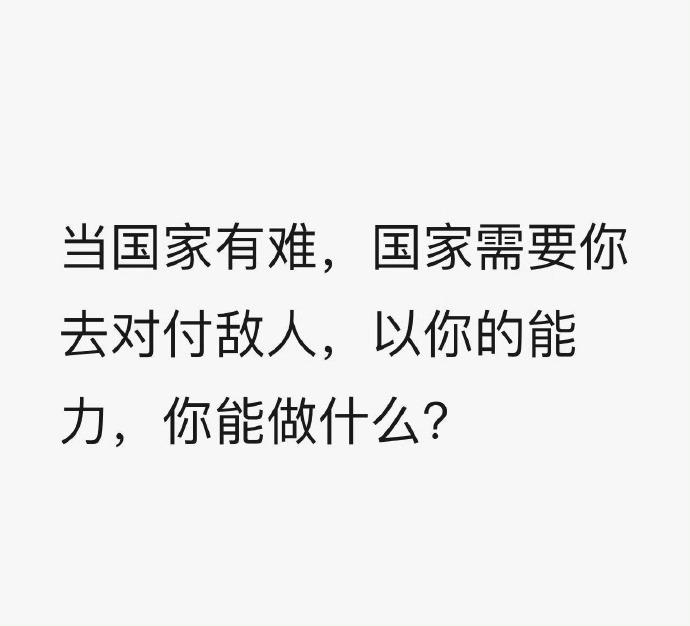 能做什么？