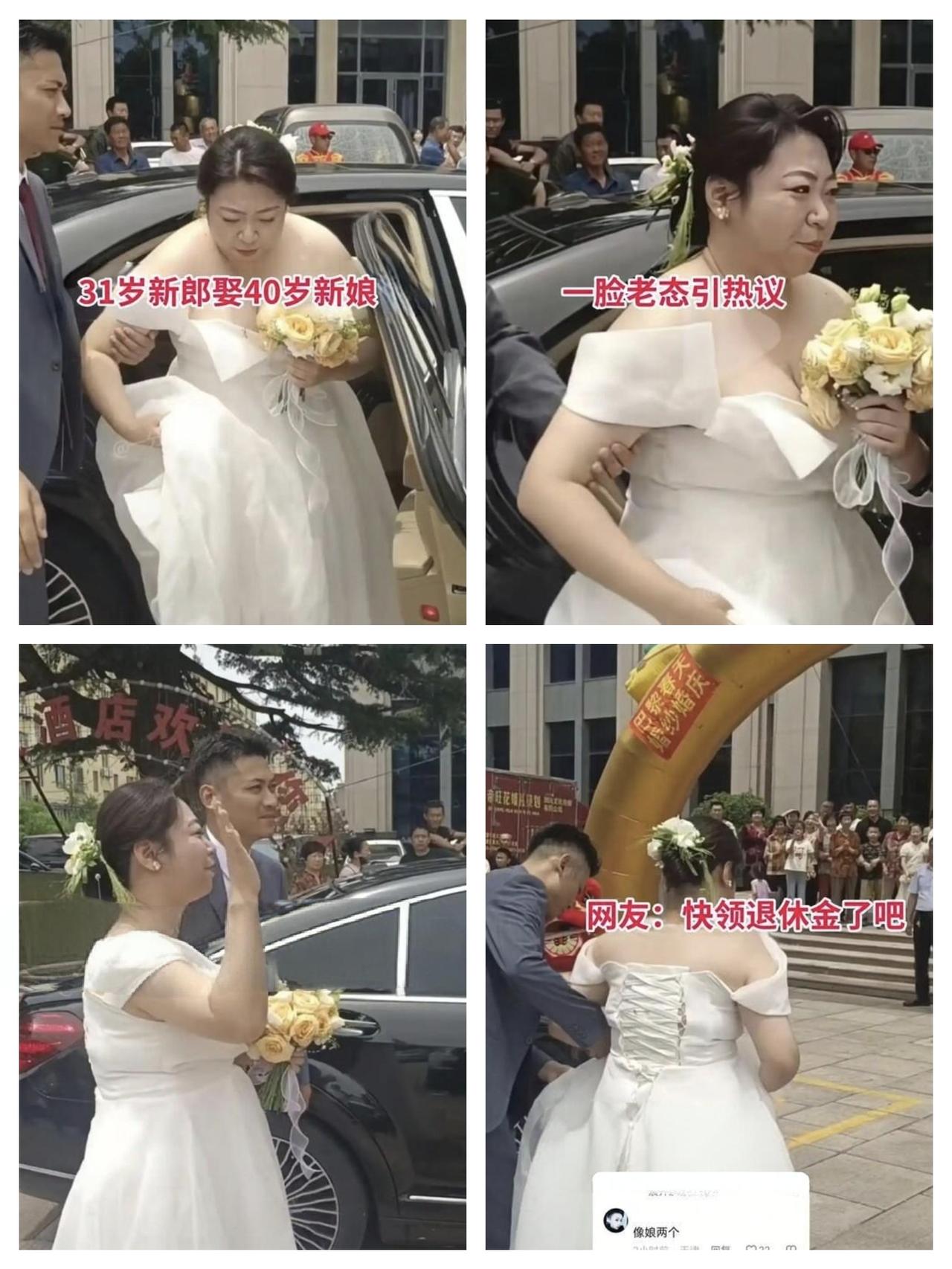 山东31岁小伙迎娶41岁新娘，引网友热议。小伙经熟人介绍与邻村41岁姐姐认识，