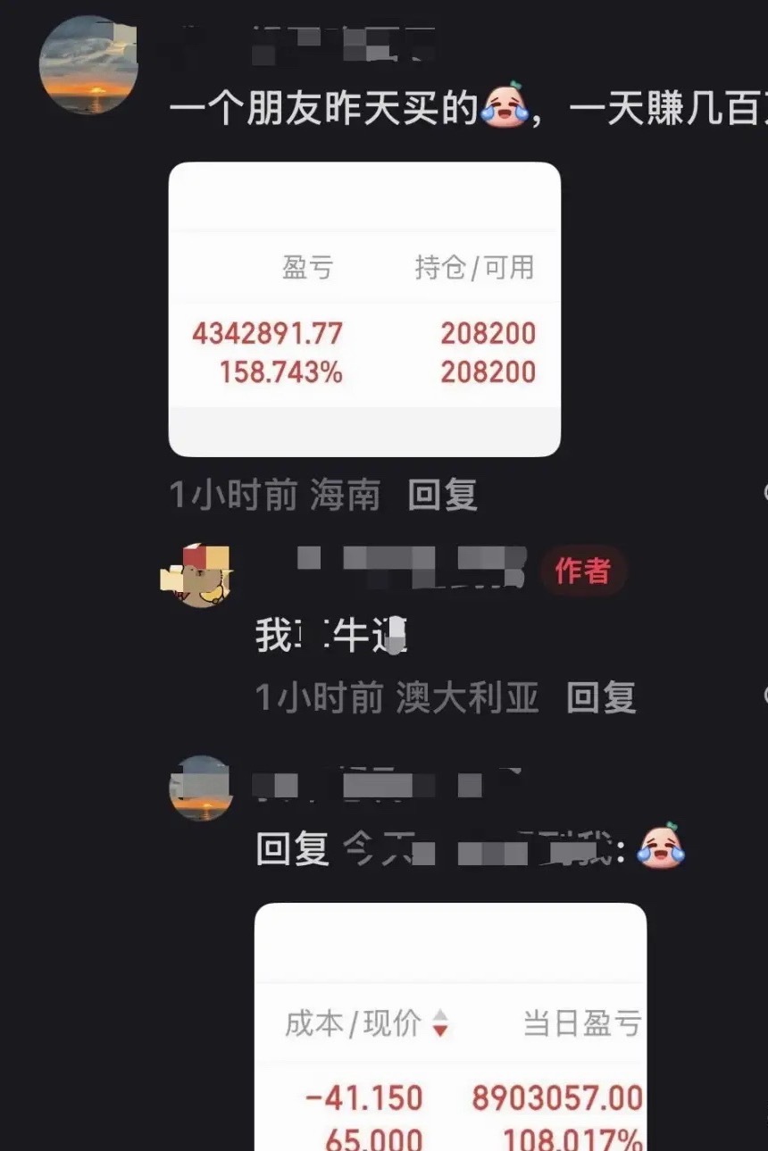 为何说沈鼓这股票走势，就是新股经典老套路？因为要玩这套，得同时满足几个条件：1.