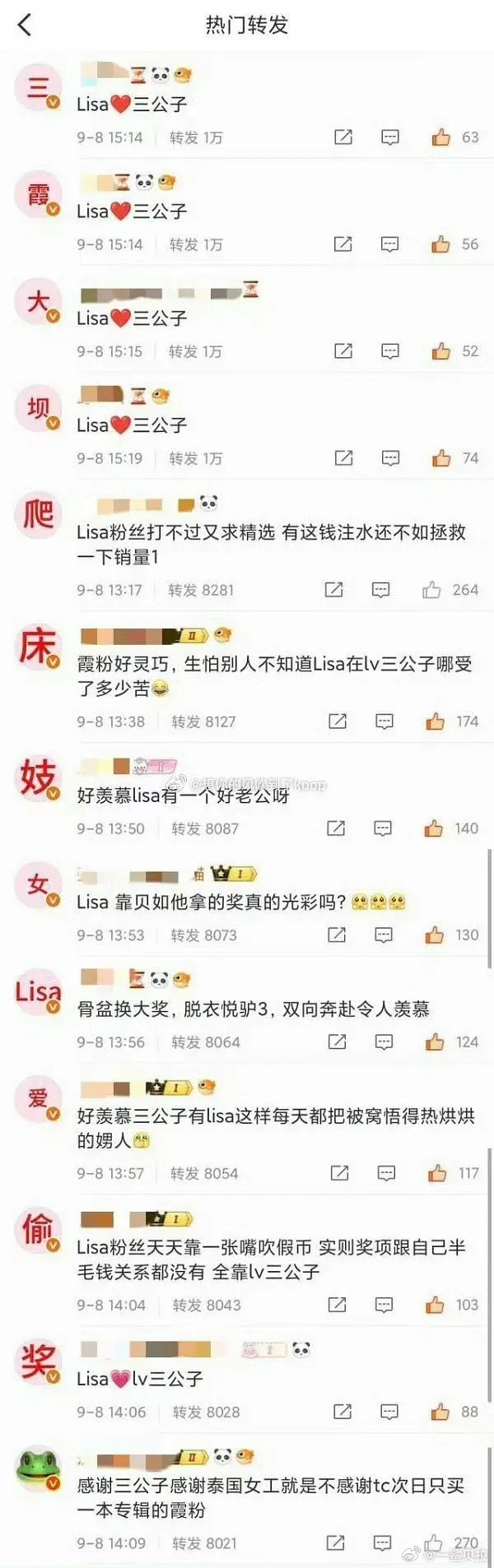 恐怖。。​​​