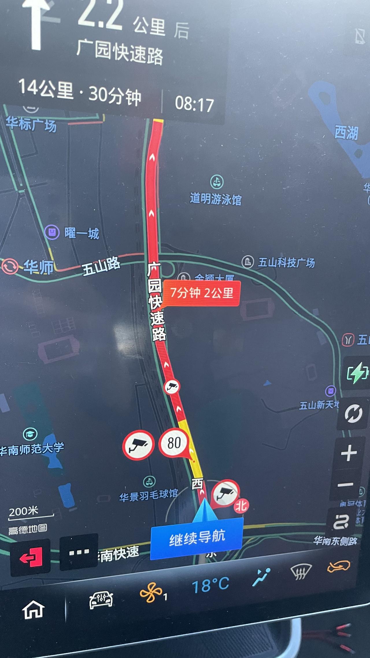 这就是周一早高峰的广园五山隧道从地上拥堵改到地下拥堵原本以为改为隧道拥堵