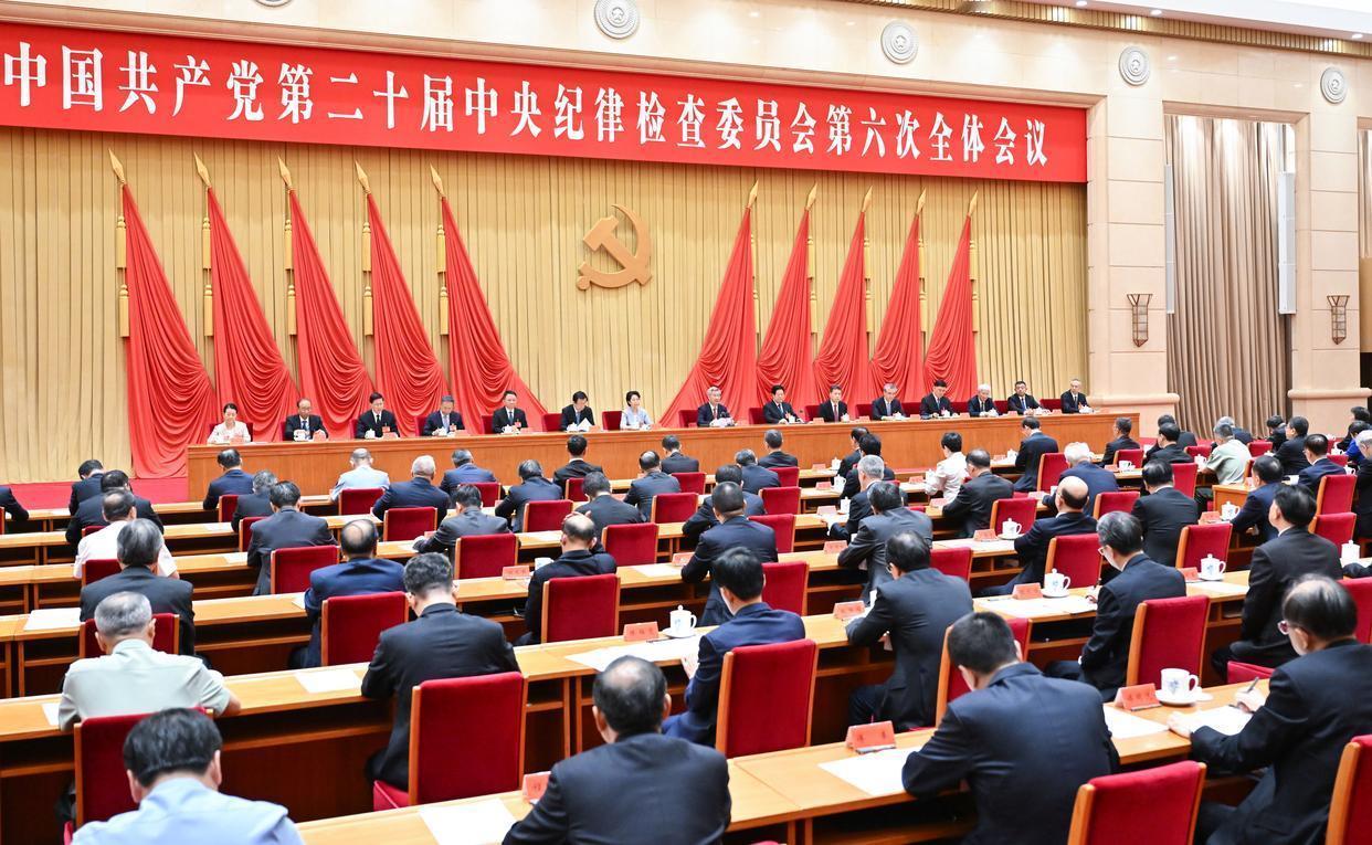 反腐没有完成时！中纪委全会释放信号：刀刃向内，守护人间正道8月22日，二十