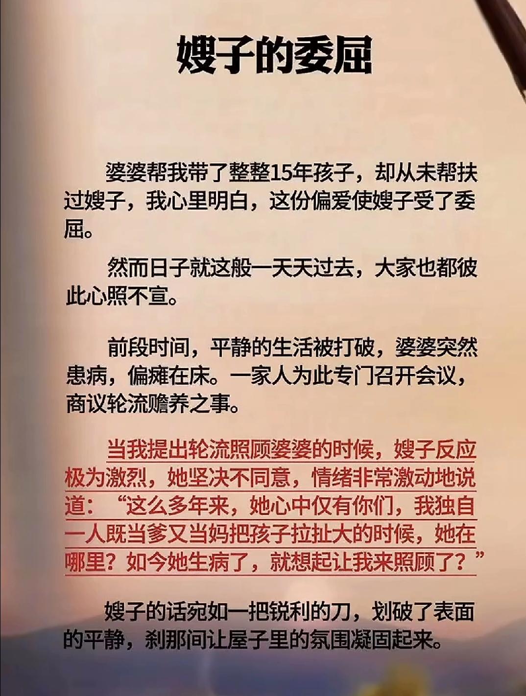 一点毛病都没有，有的人也太自私了，精致的利己主义者。