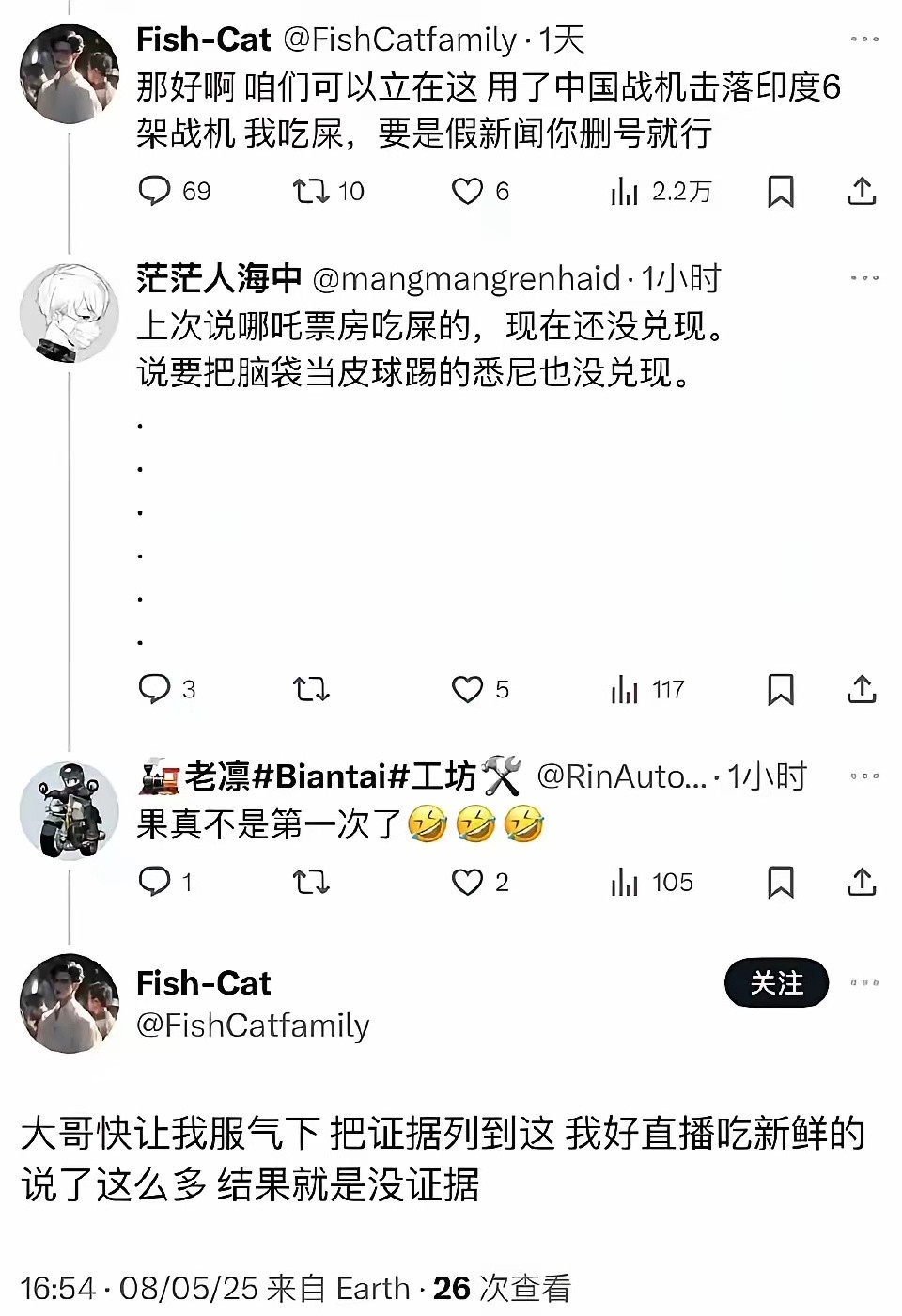 某些在美华人怎么老跟