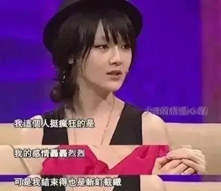 一次节目上，主持人问汪小菲：“你和张雨绮同居2年，最后却分了手，和大S才认识20