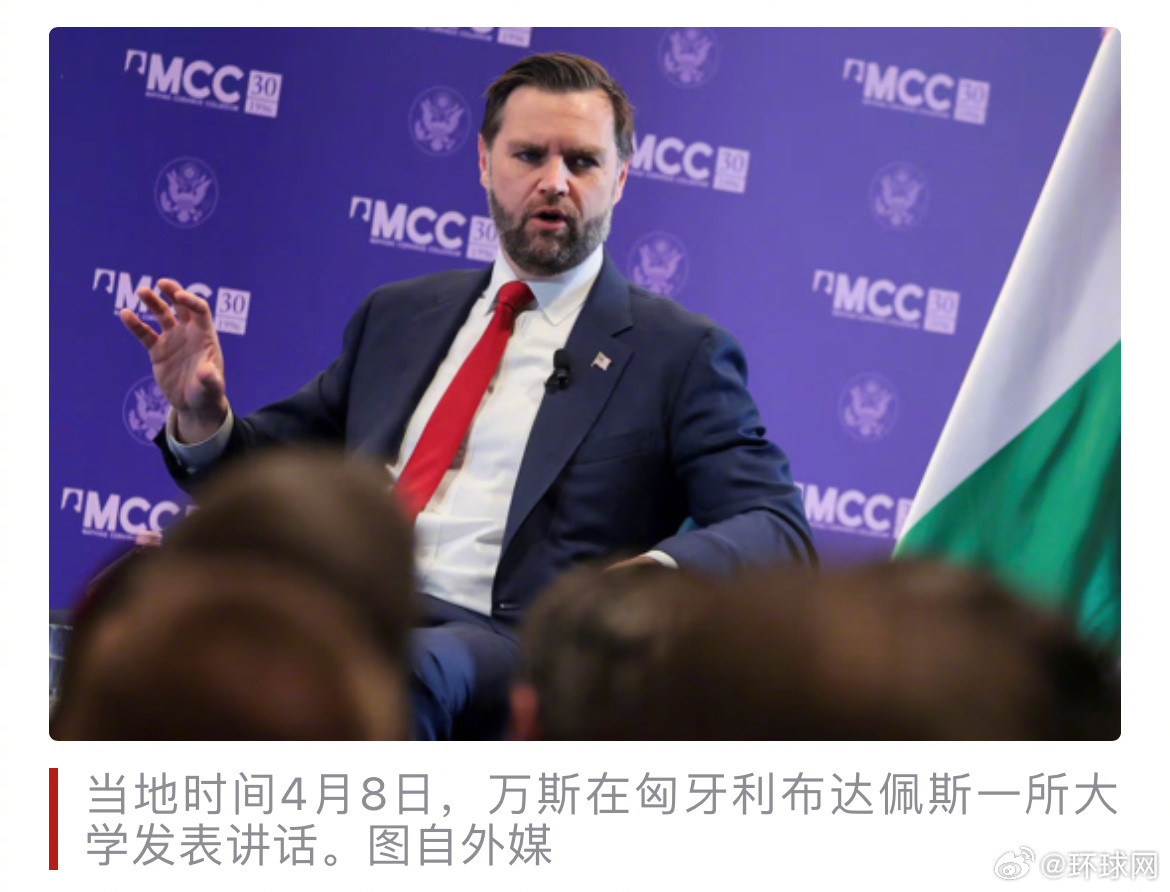 #万斯抨击泽连斯基#【万斯访问匈牙利期间抨击泽连斯基，斥其威胁欧尔班言论“可耻”