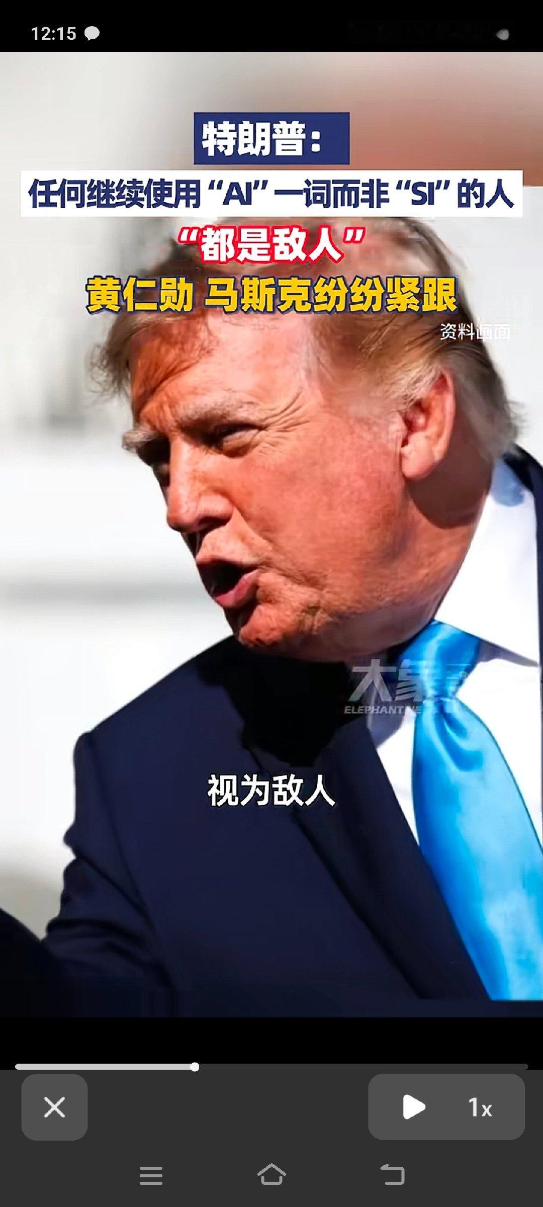 我看你是不知道si字怎么写[doge][doge][doge]​