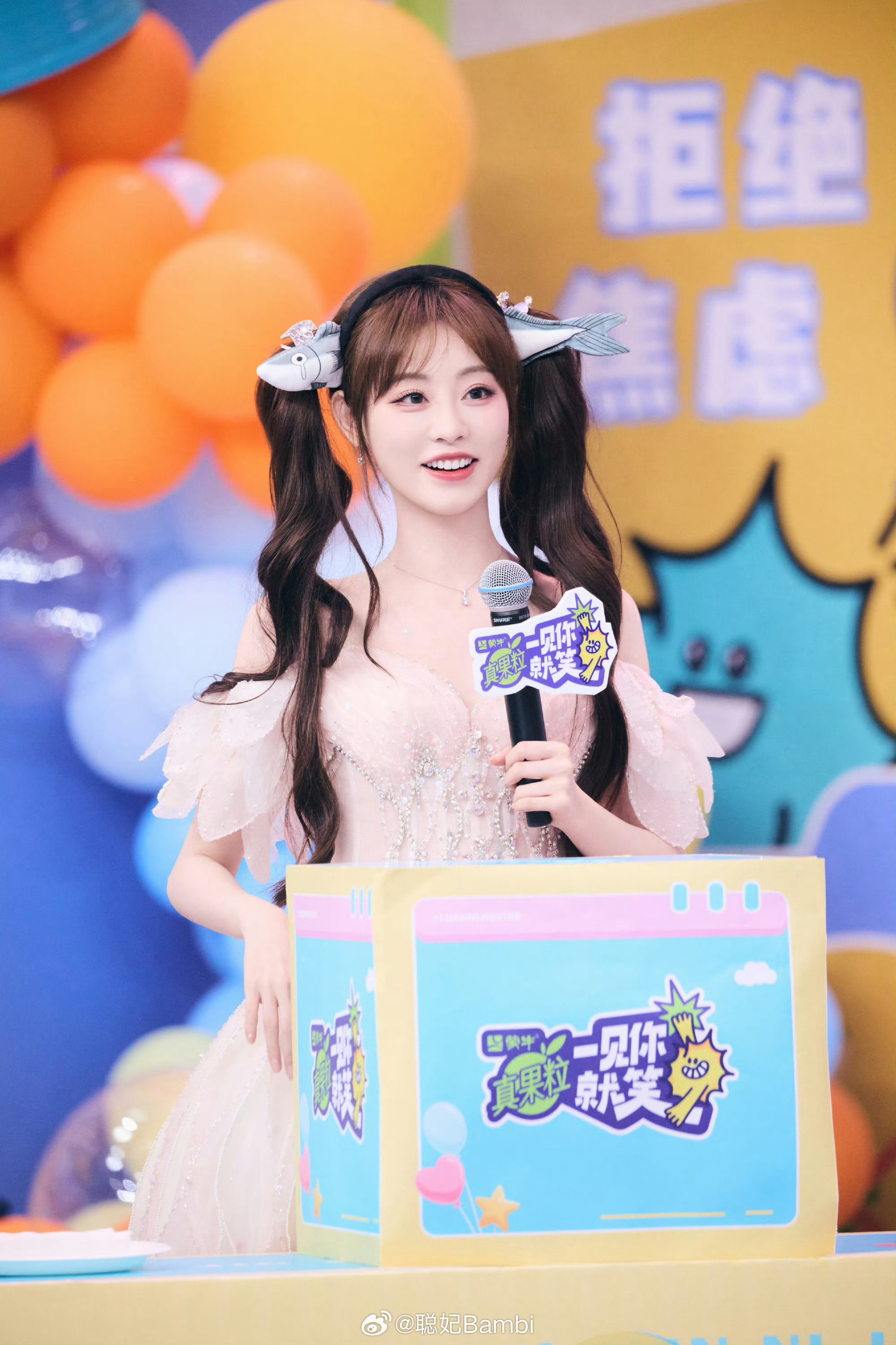 祝绪丹一见你就笑💕​​​