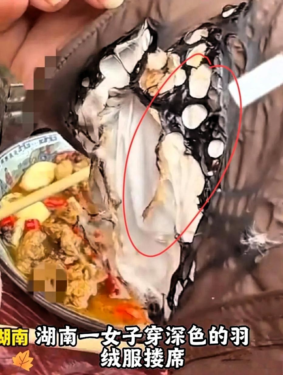 一千多羽绒服吃席被烧？这事儿笑着笑着就该冒冷汗了！湖南湘西这位大姐，穿新羽绒