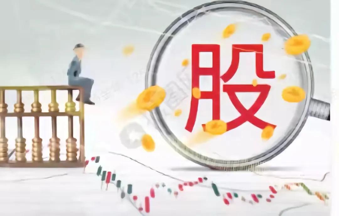 今天A股低开高走，全A指数上涨1.07%，成交1.32万亿，指数修复反包昨天的高