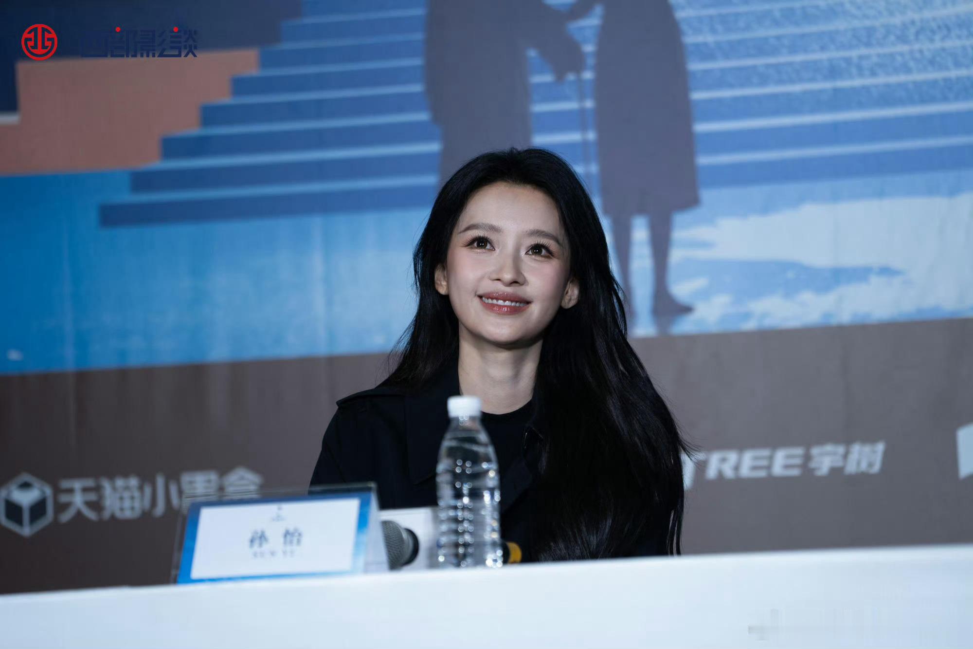 嗯你老公是素人，我老公是孙怡平遥影后​​​
