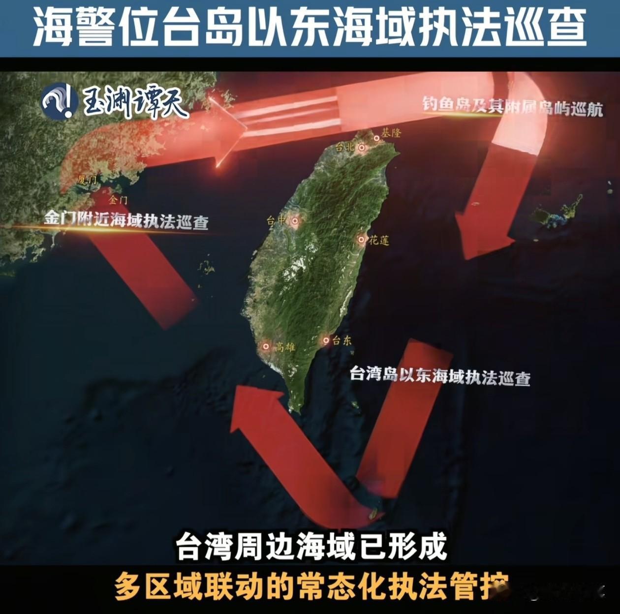 这次日本和菲律宾的“划线谈判”，可以说也间接帮了我们不少忙。给了大陆海警名正
