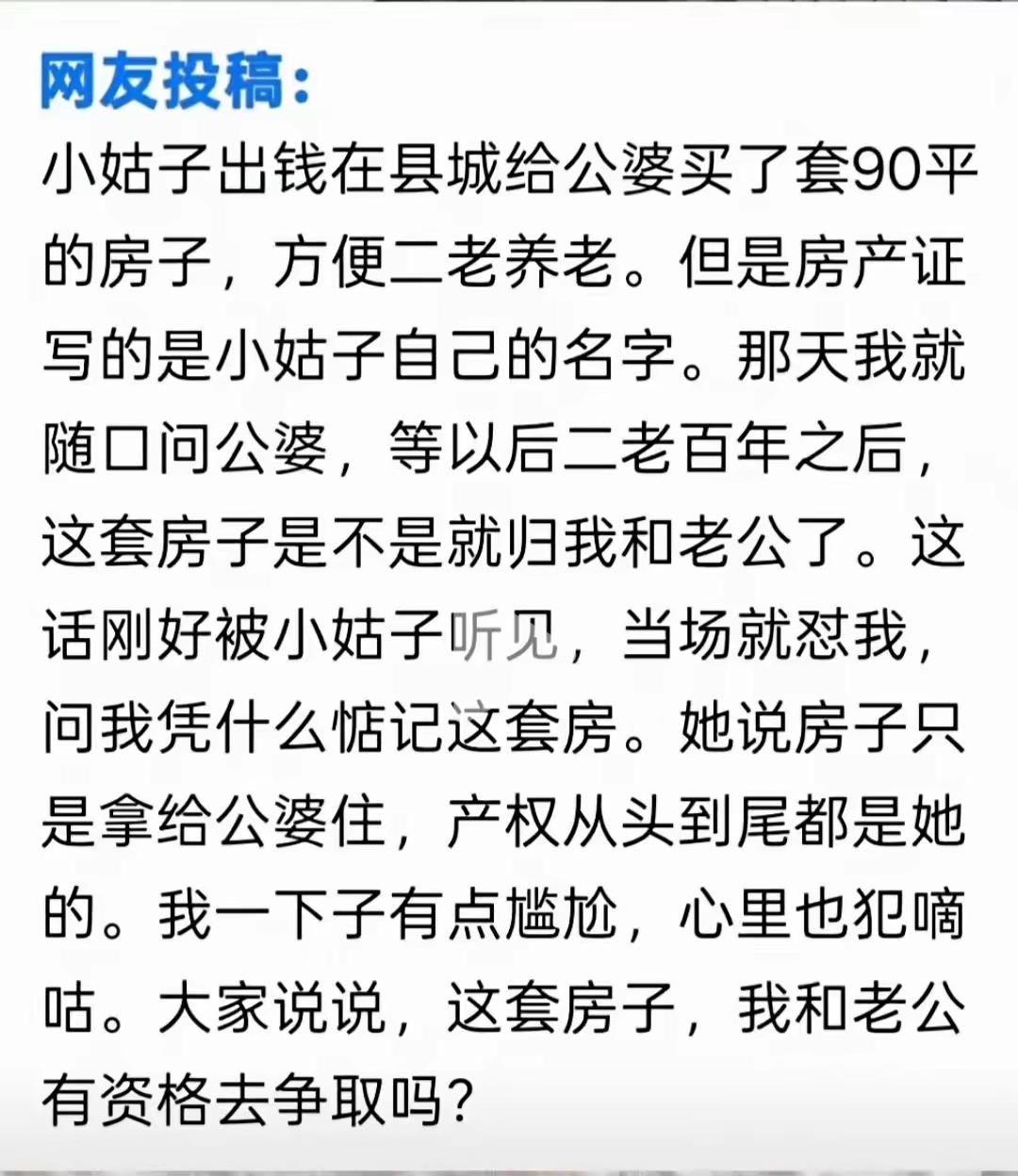就想问问你，为什么用这种方式要网爆自己呢？[捂脸哭]