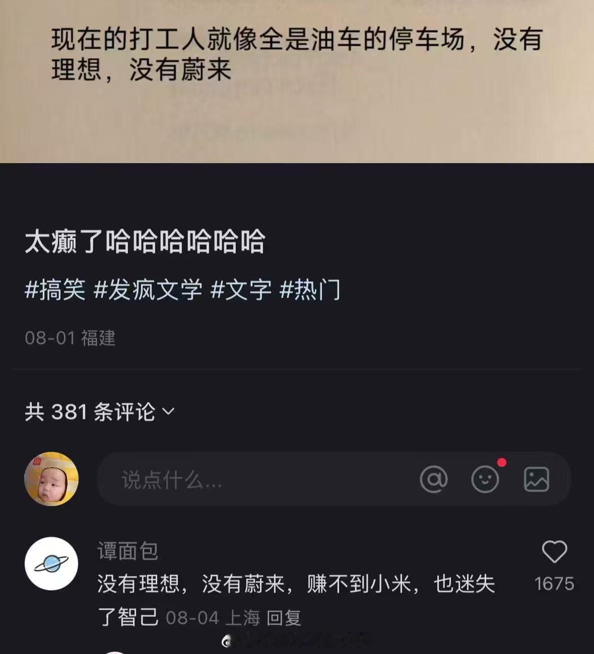 分享图片​​​
