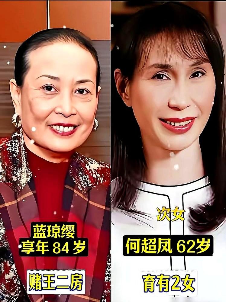 1998年，赌王家那场“猴戏”真是绝了。蓝琼缨从加拿大杀回香港，对着媒体就把