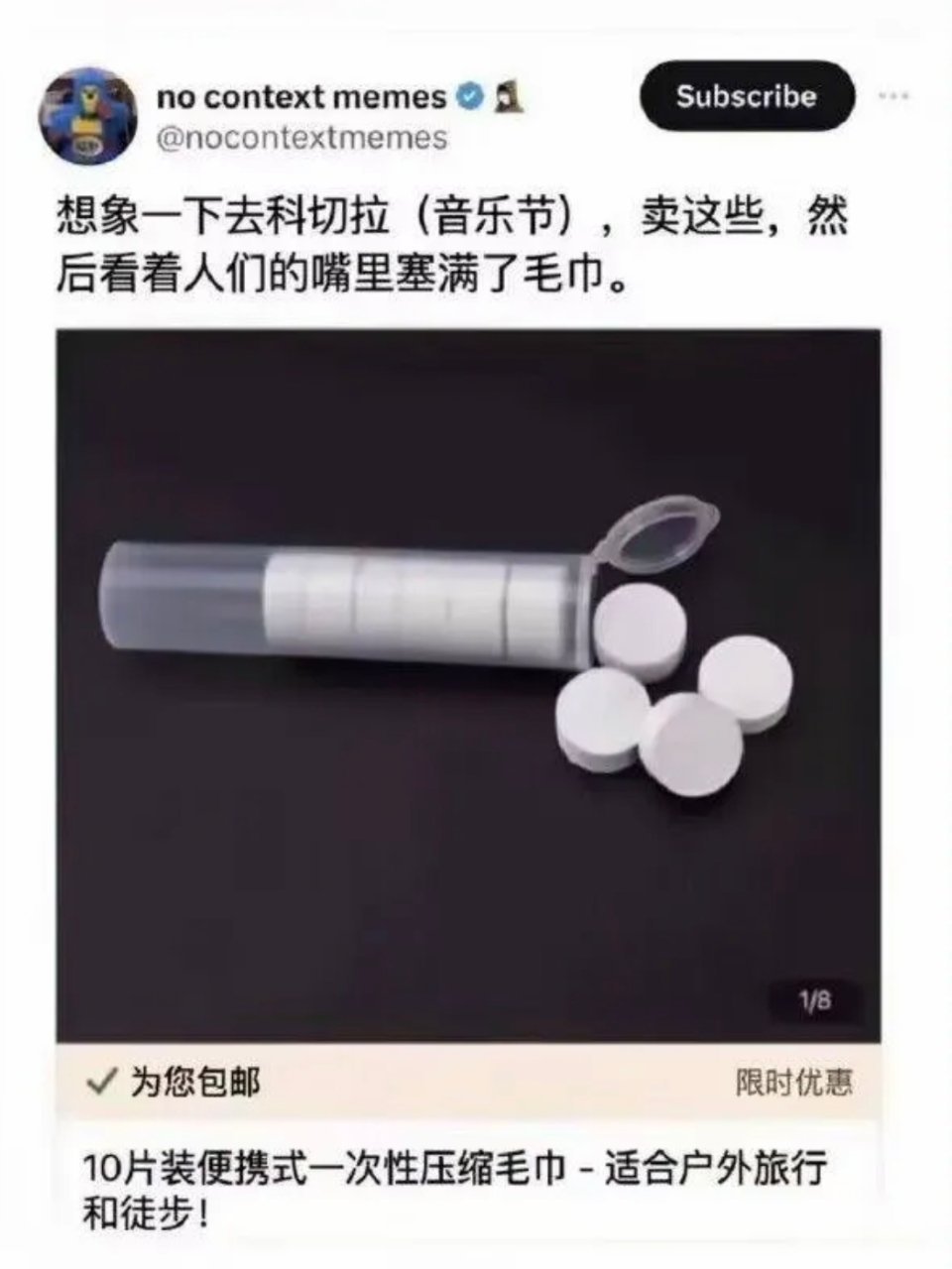 感觉现代if芽詹会这么赚钱（）