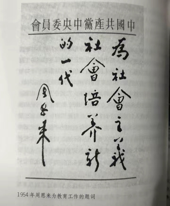 放在现在也不过时历史