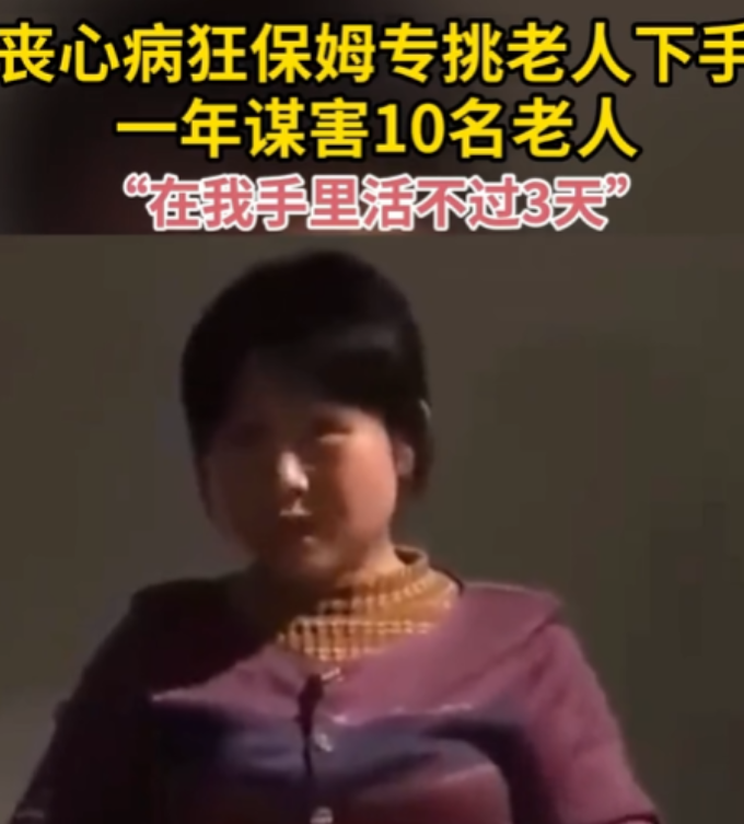 广东，梁女士因婆婆身体欠佳，聘请了保姆何天带来家中照料。何天带提出，若老人照顾不