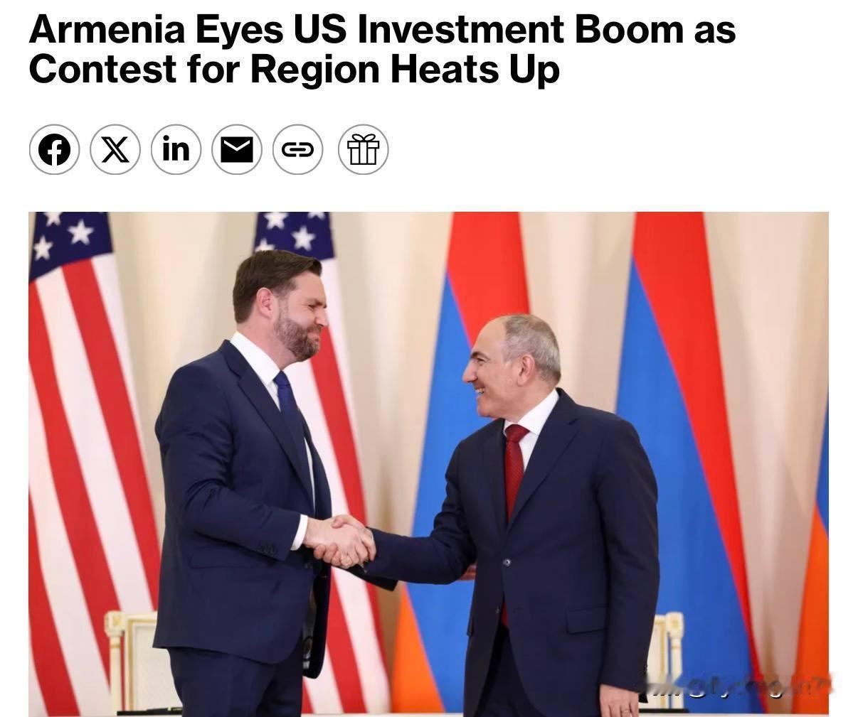 据彭博社报道，亚美尼亚计划吸引超过130亿美元的美国投资。美国副总统J.D.