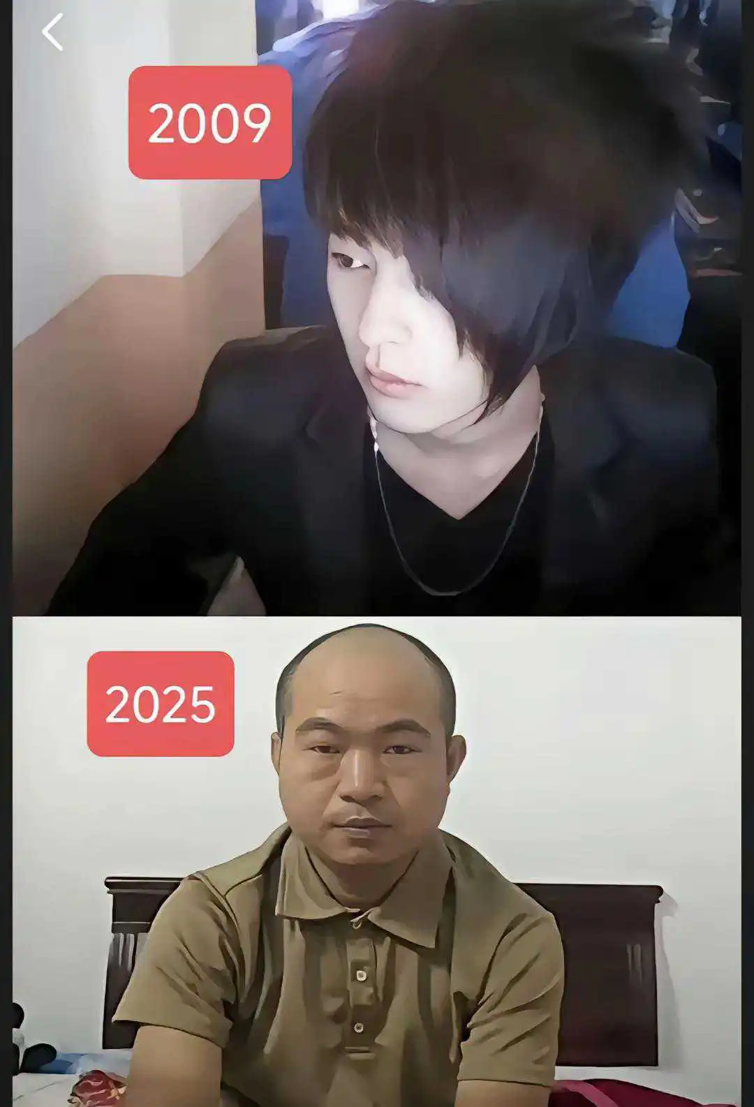 绝对是同一个人。这些年你到底经历了什么？