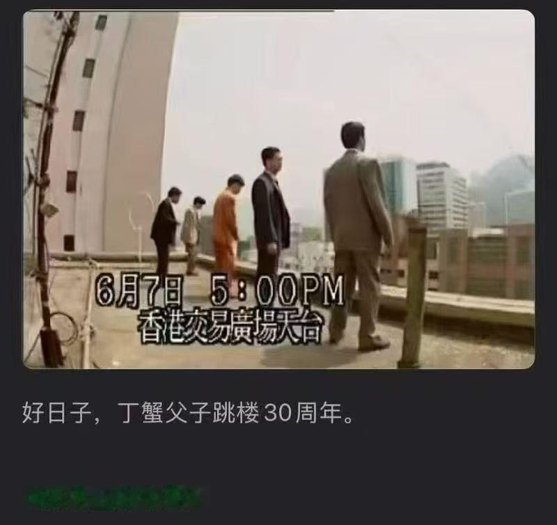 那必须我来发