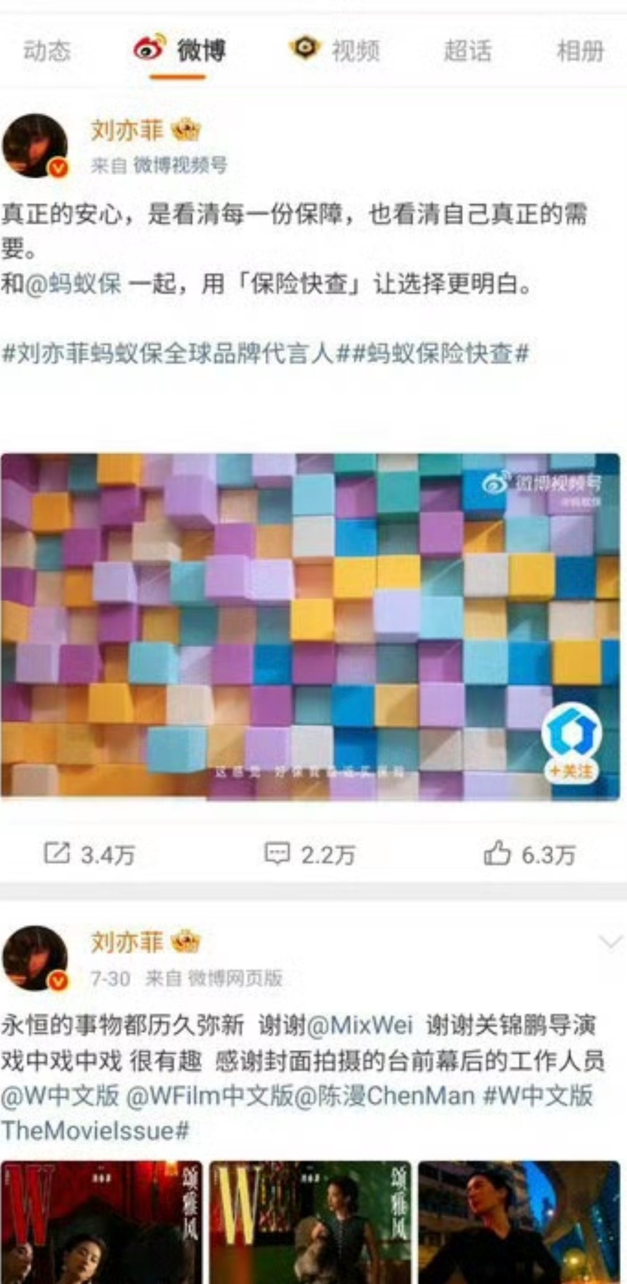 确实是会带词条的啊不理解