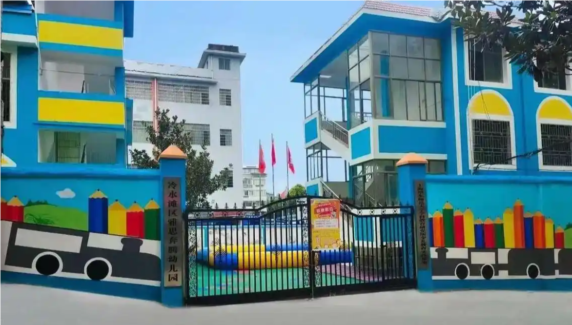 2019年3月焦作萌萌幼儿园投毒案已过去了好多年。以为所有人都忘记了。下午买菜