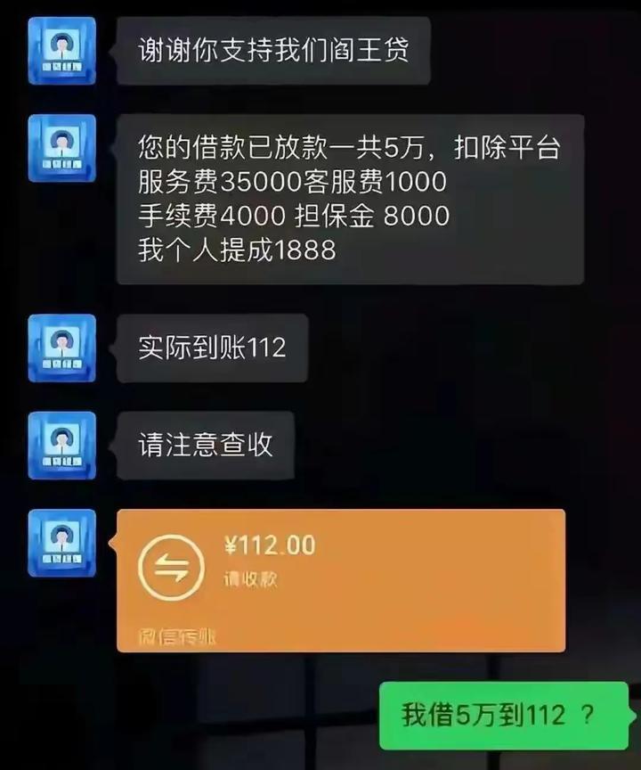 这太离谱了吧